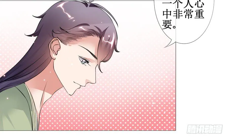 软萌殿下易推倒 第34页