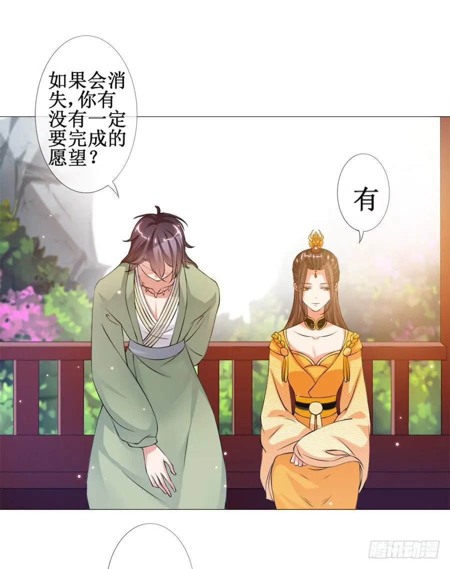 软萌殿下易推倒 第38页
