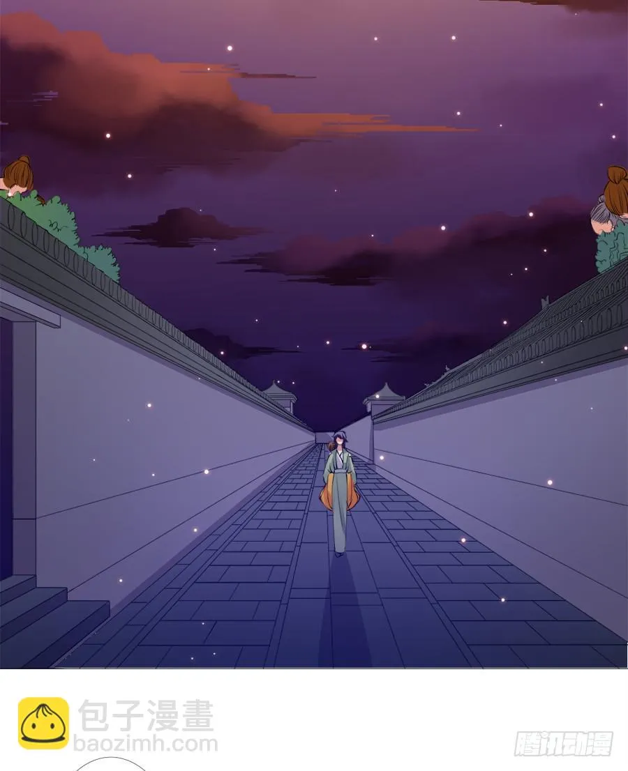 软萌殿下易推倒 第43页