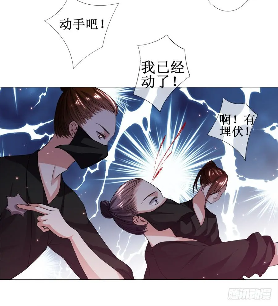 软萌殿下易推倒 第45页