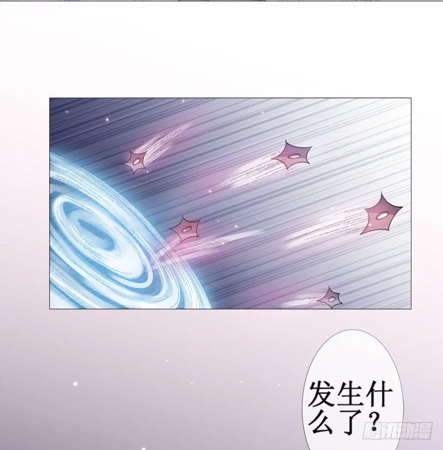 软萌殿下易推倒 第47页