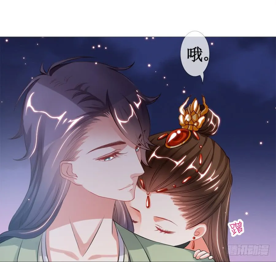 软萌殿下易推倒 第50页
