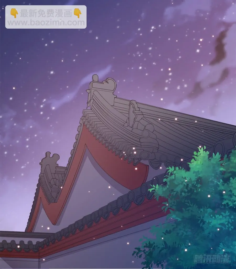 软萌殿下易推倒 第52页