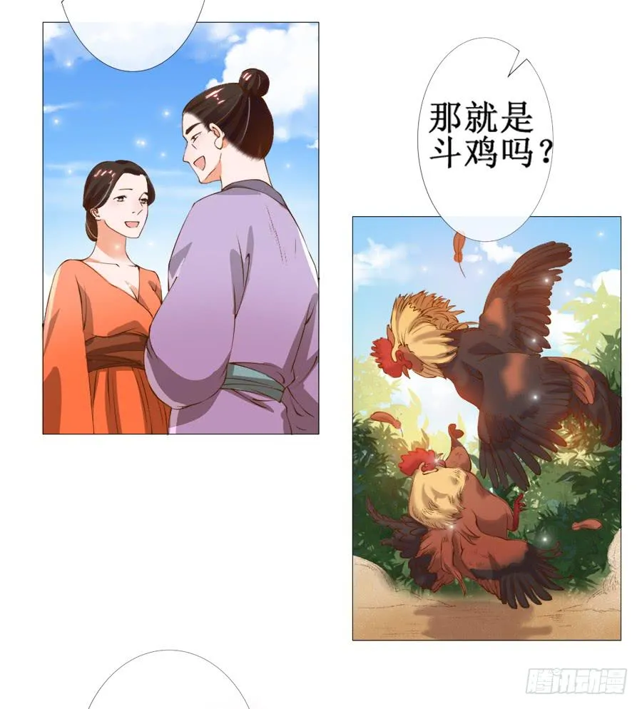 萝莉殿下超软萌 第16页