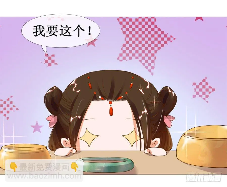 萝莉殿下超软萌 第18页