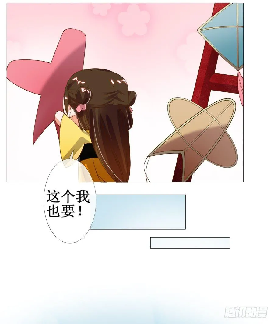 萝莉殿下超软萌 第19页