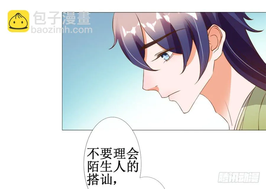 萝莉殿下超软萌 第30页