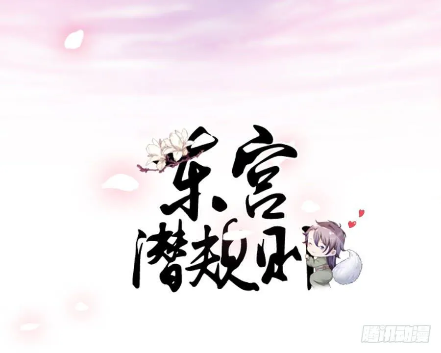 杀你就杀你，还挑时辰 第2页
