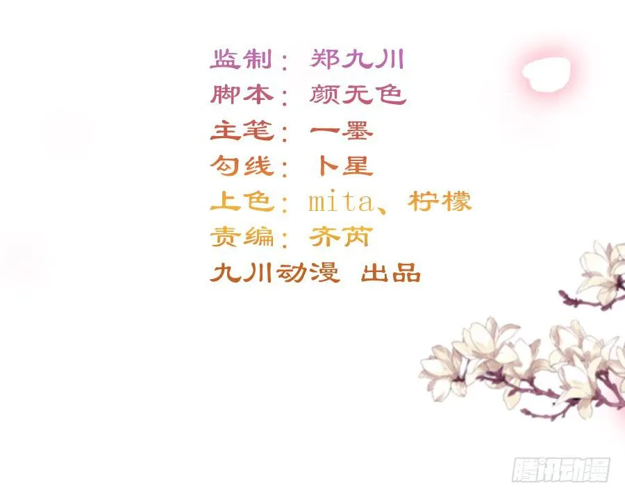 有空一起来睡觉啊亲 第2页