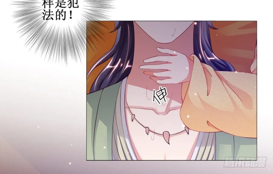 有空一起来睡觉啊亲 第10页