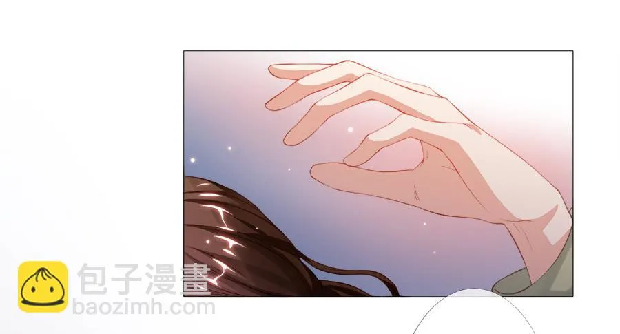 有空一起来睡觉啊亲 第13页