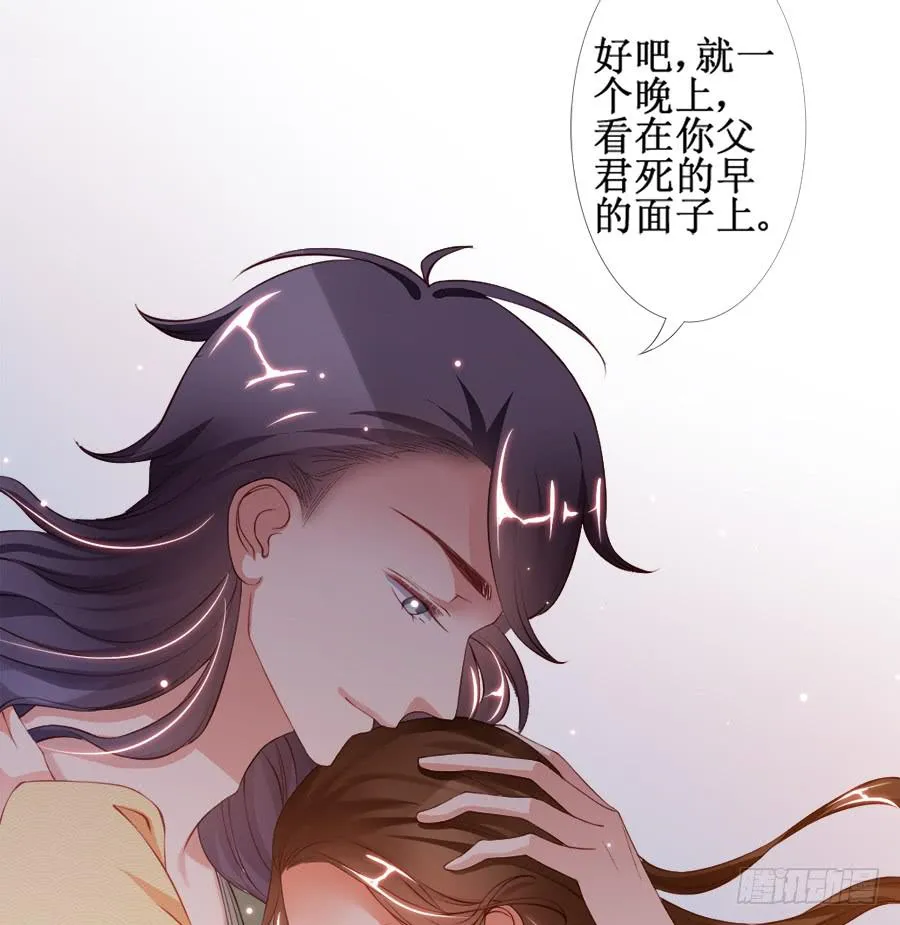有空一起来睡觉啊亲 第14页