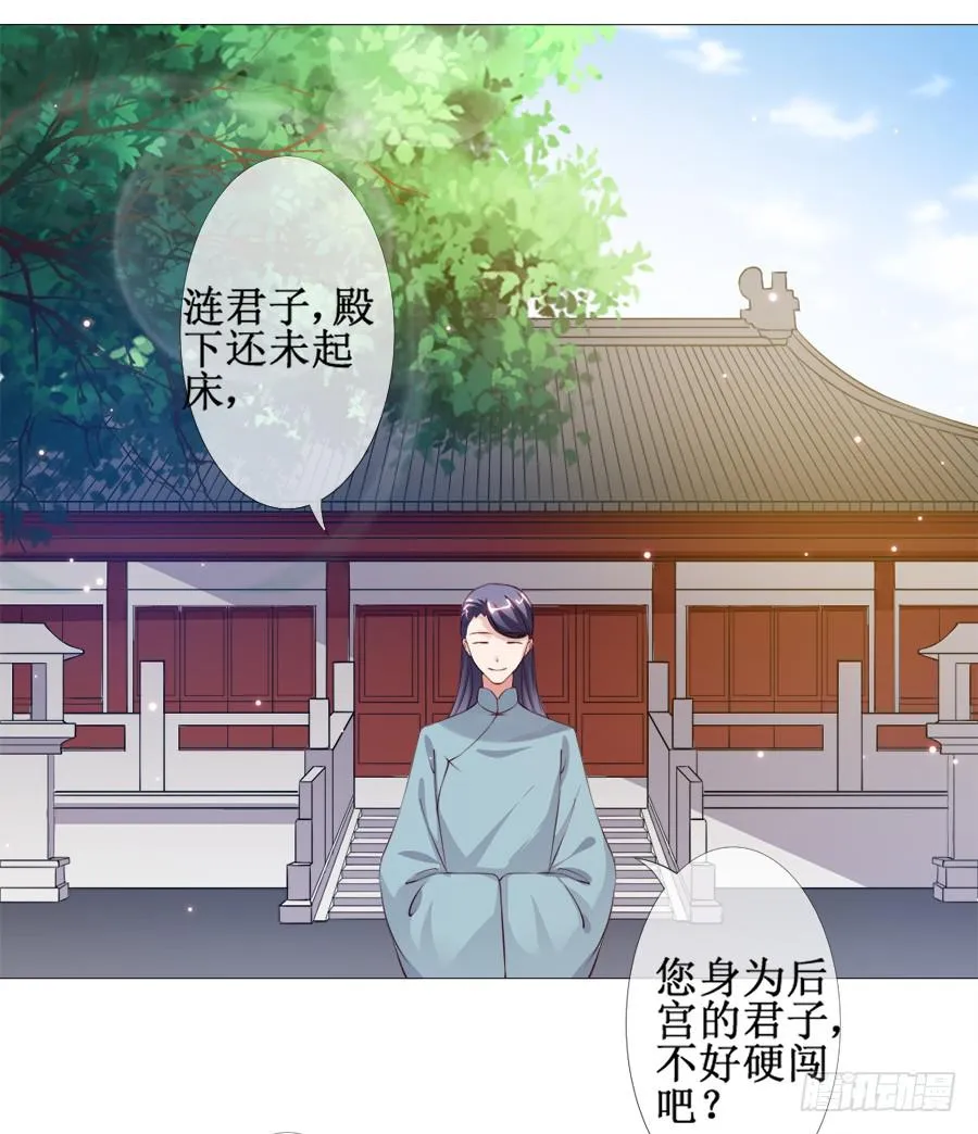 有空一起来睡觉啊亲 第17页