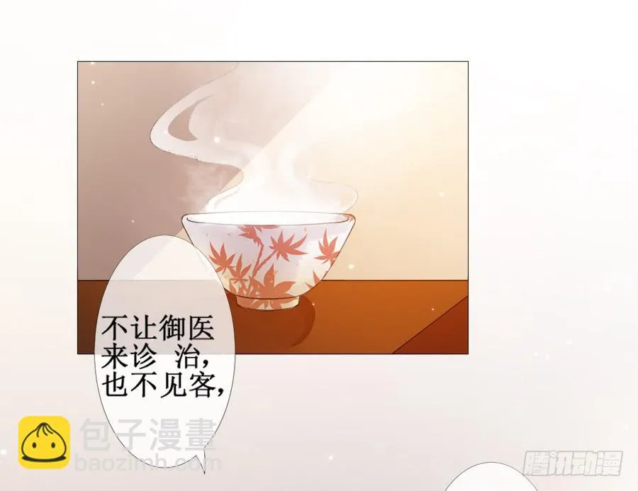 有空一起来睡觉啊亲 第31页