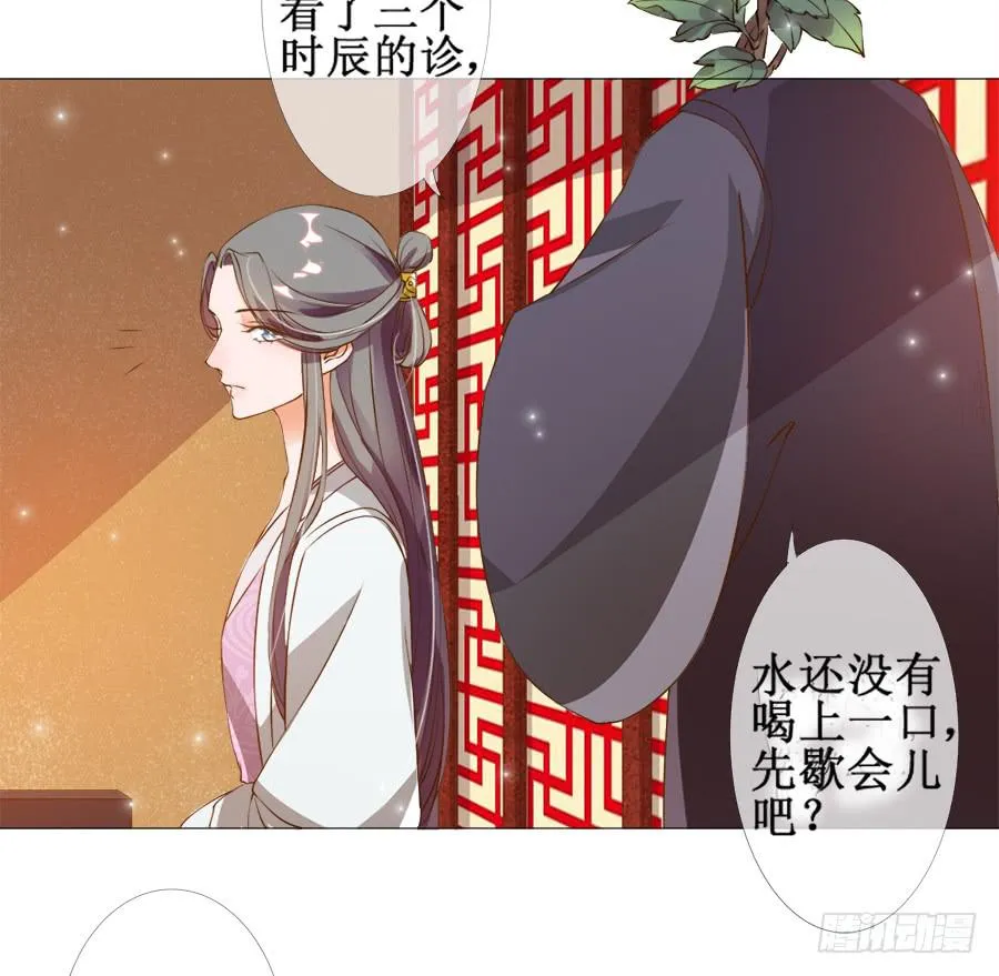你究竟有几个好妹妹 第37页