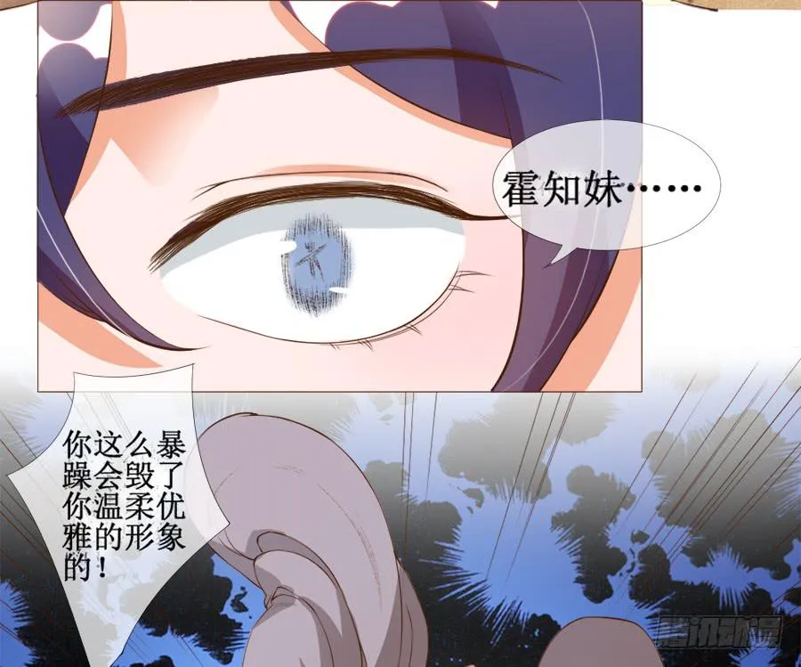 戏精情痴的诞生 第5页
