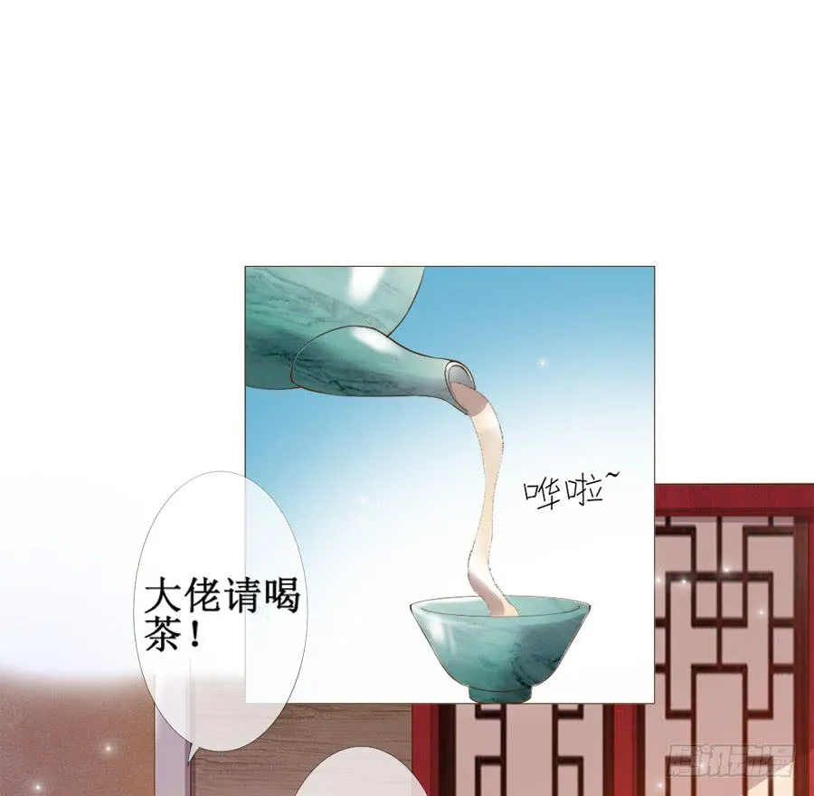 戏精情痴的诞生 第8页