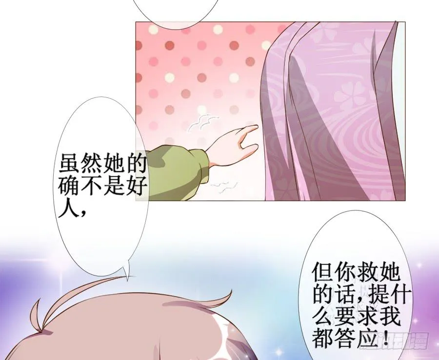 戏精情痴的诞生 第12页