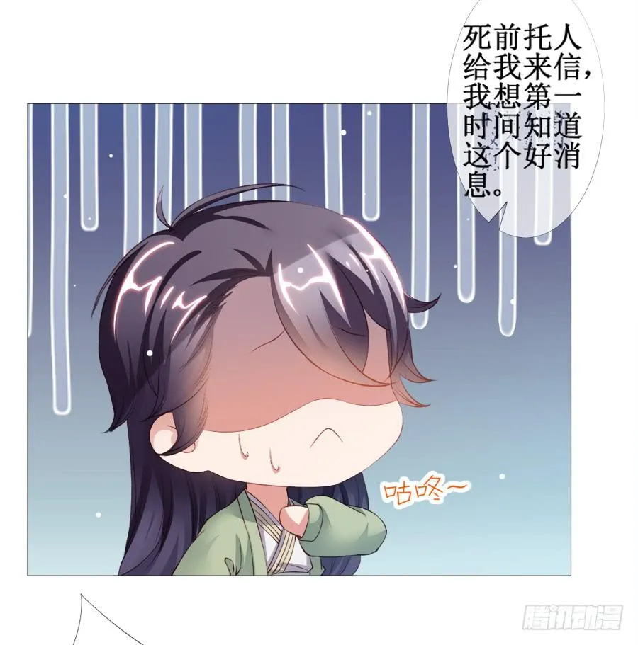 突然就变深情档了 第11页
