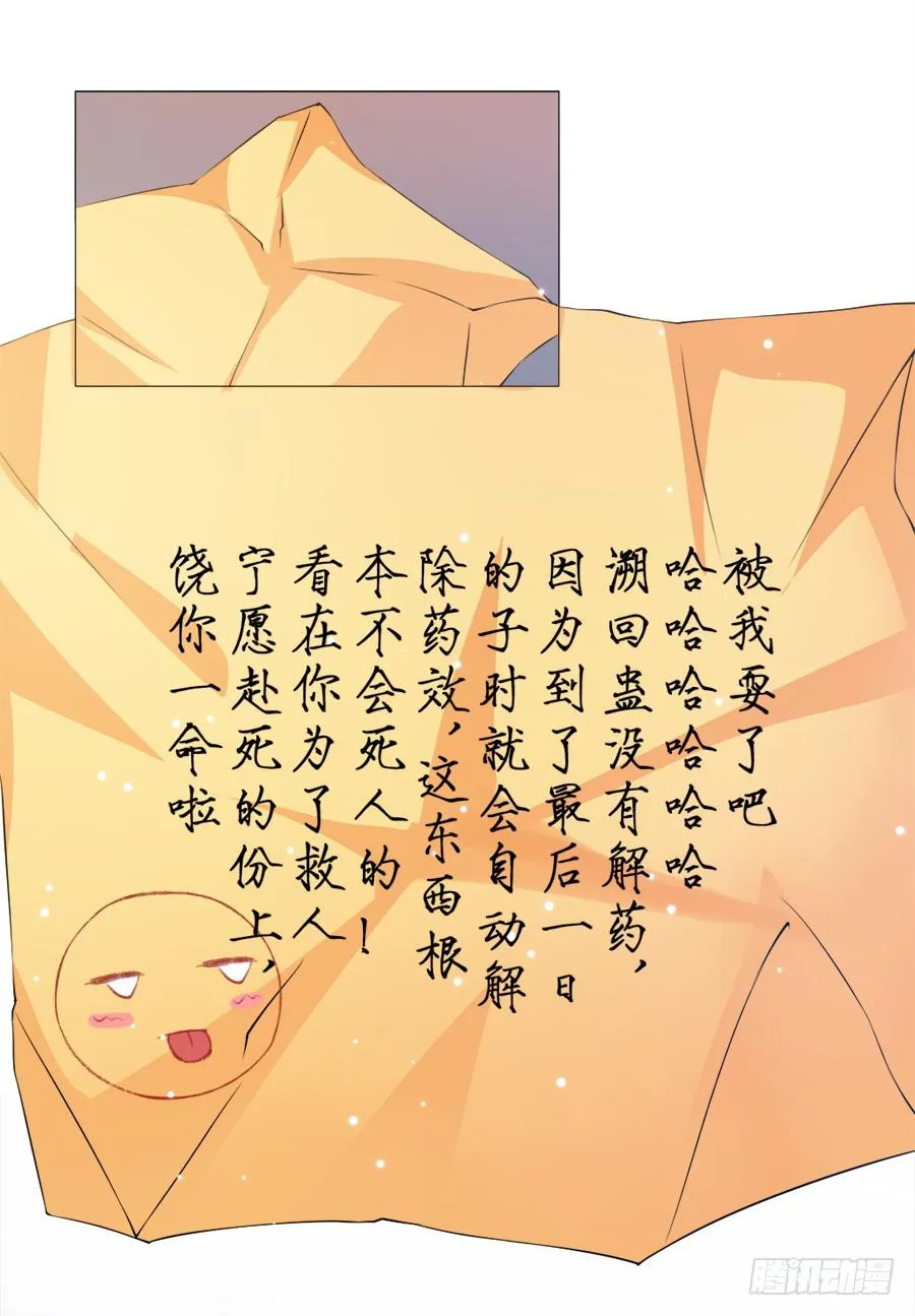 突然就变深情档了 第34页