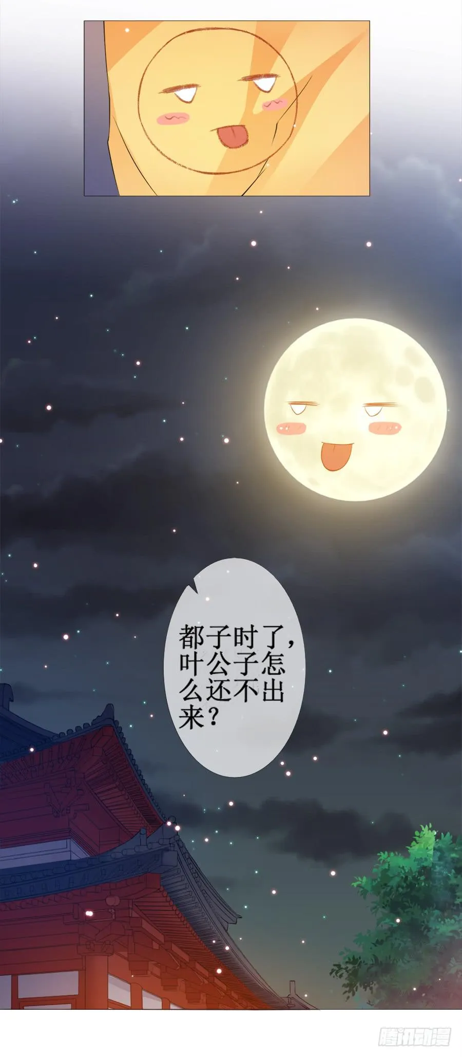 突然就变深情档了 第35页