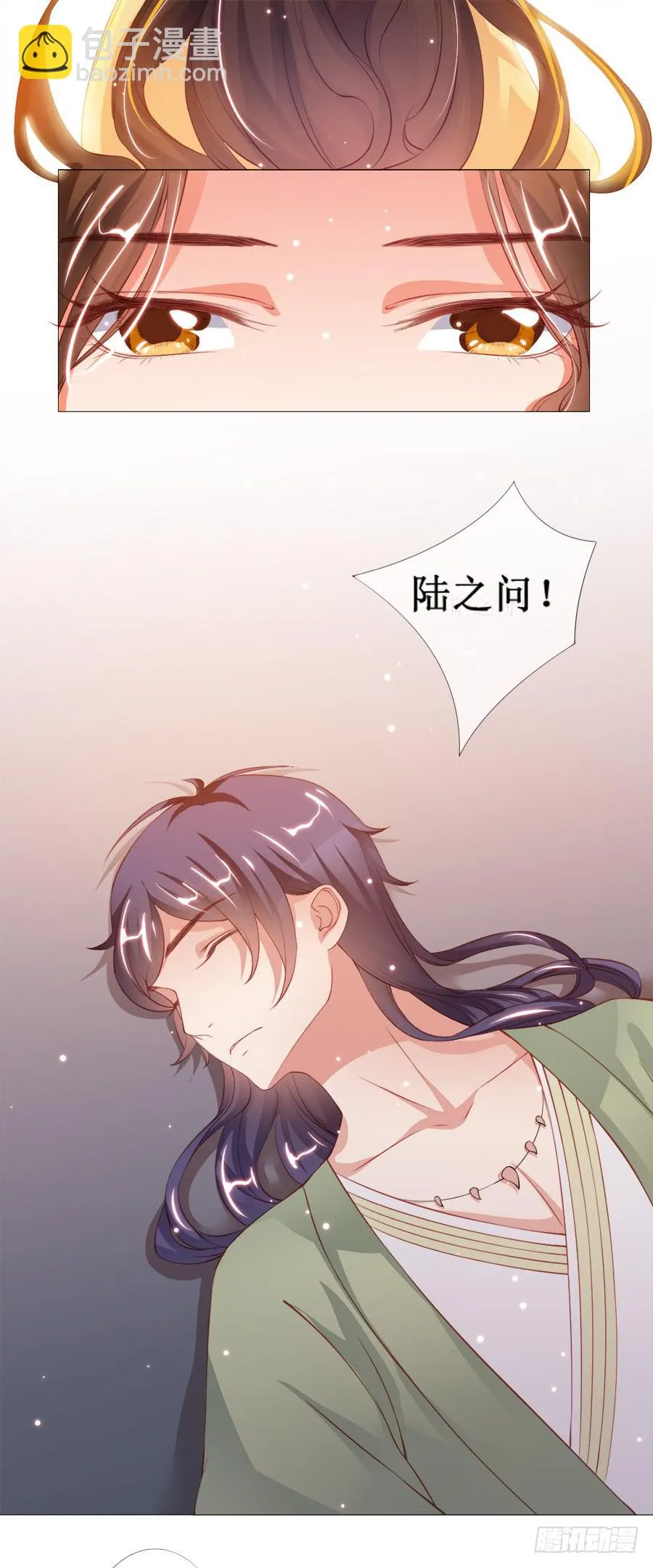 突然就变深情档了 第38页