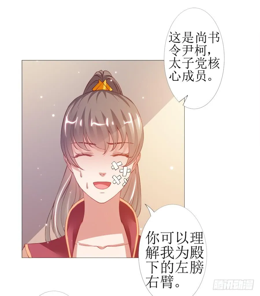 犀利也是一种优点 第4页