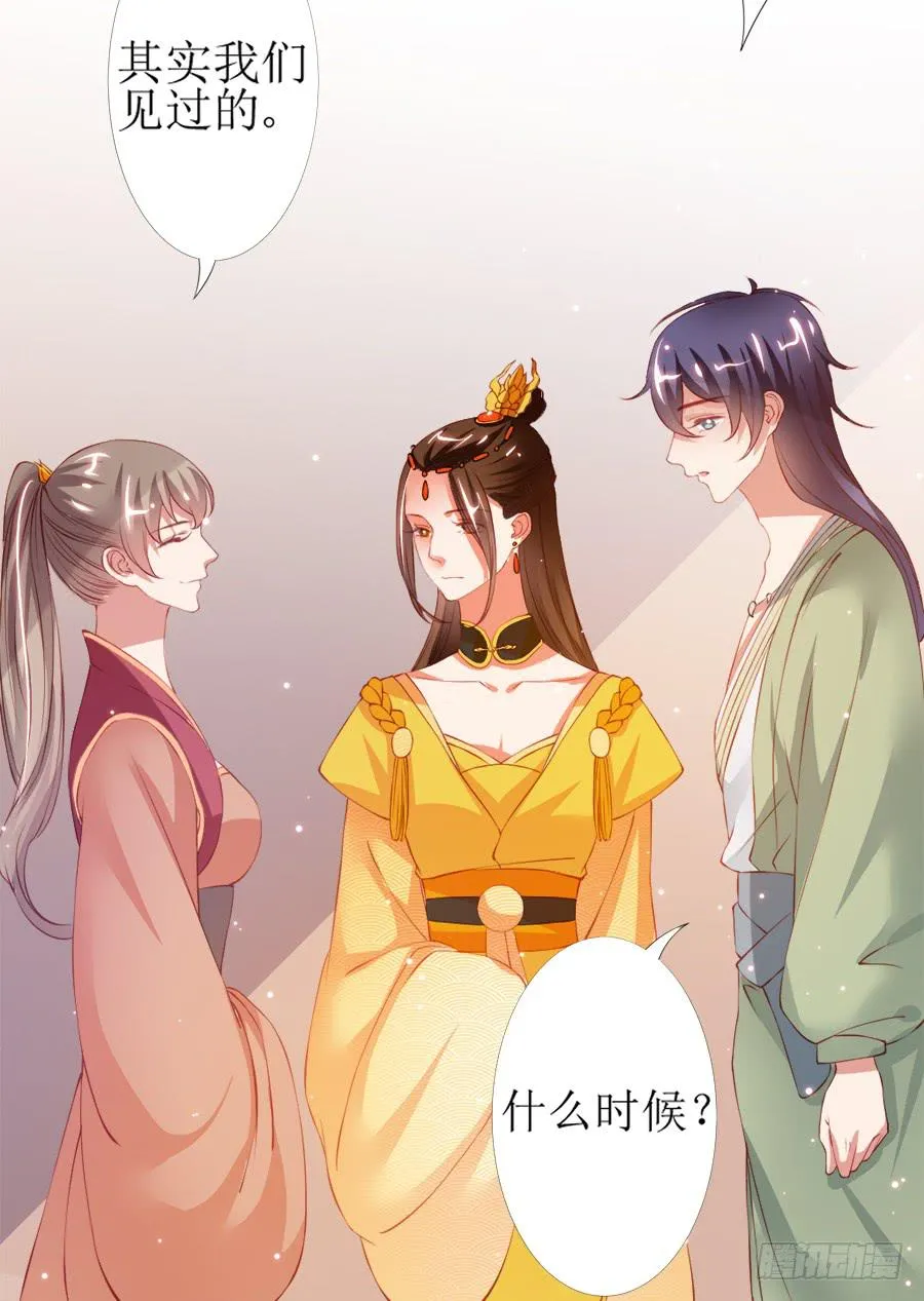 犀利也是一种优点 第6页