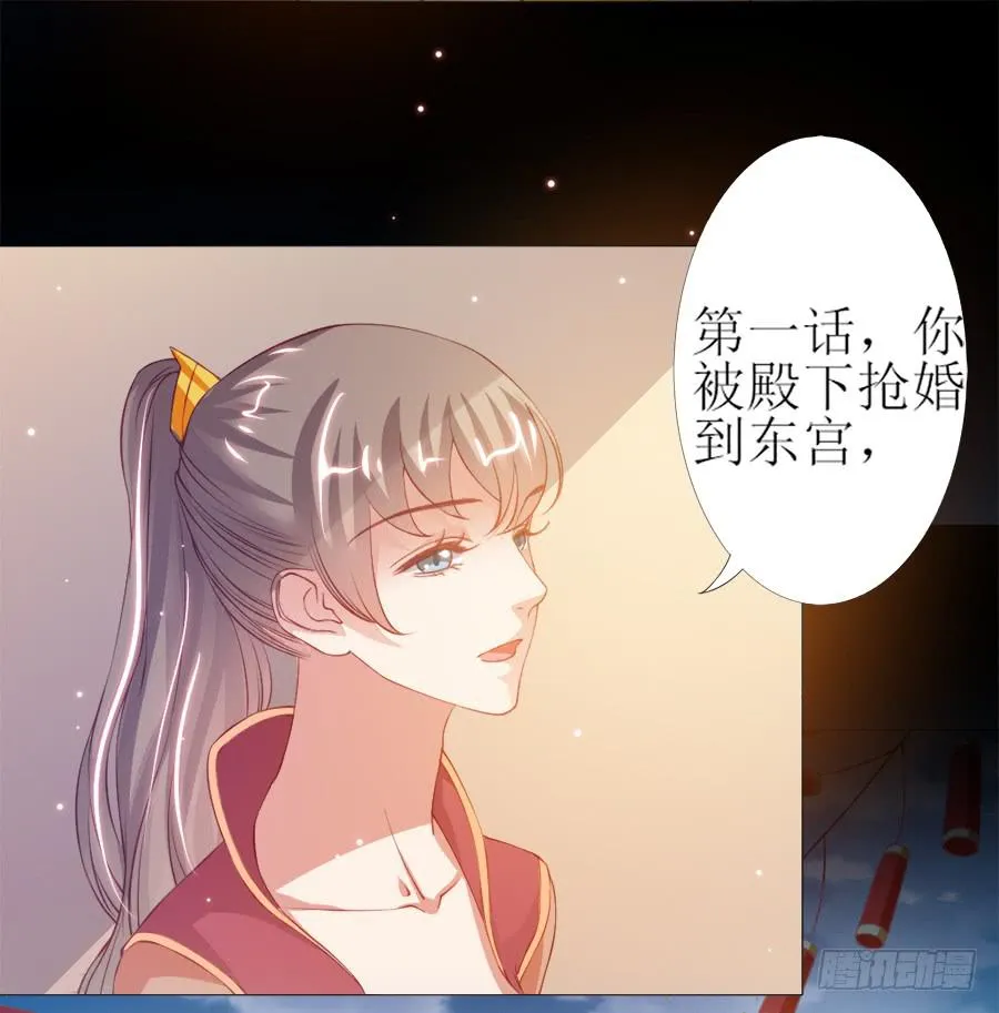犀利也是一种优点 第7页