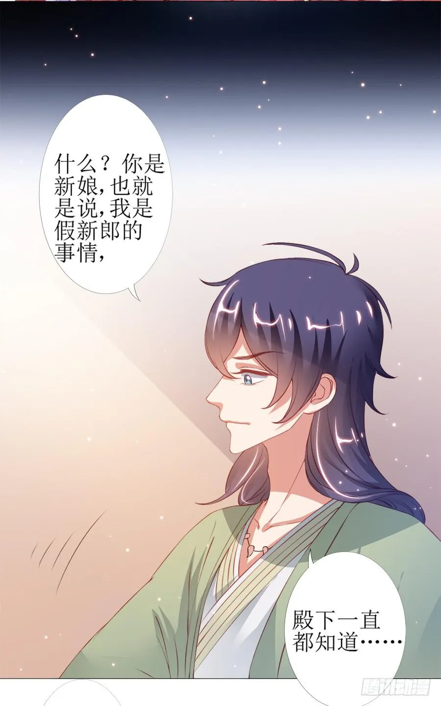 犀利也是一种优点 第10页
