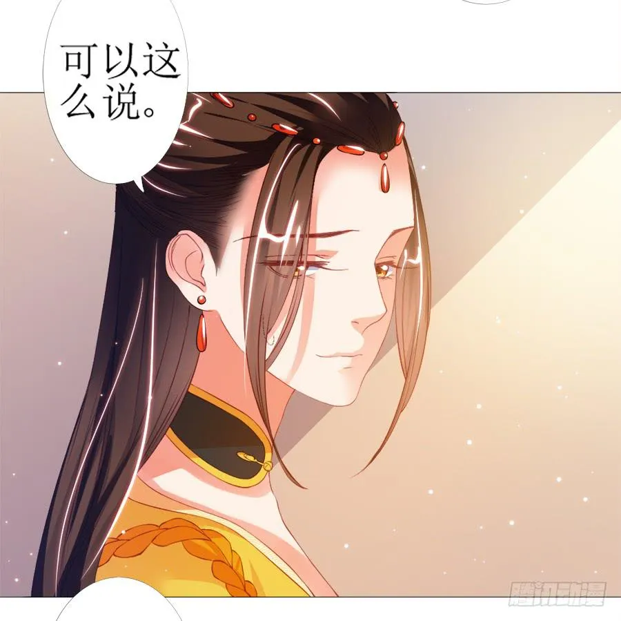 犀利也是一种优点 第11页