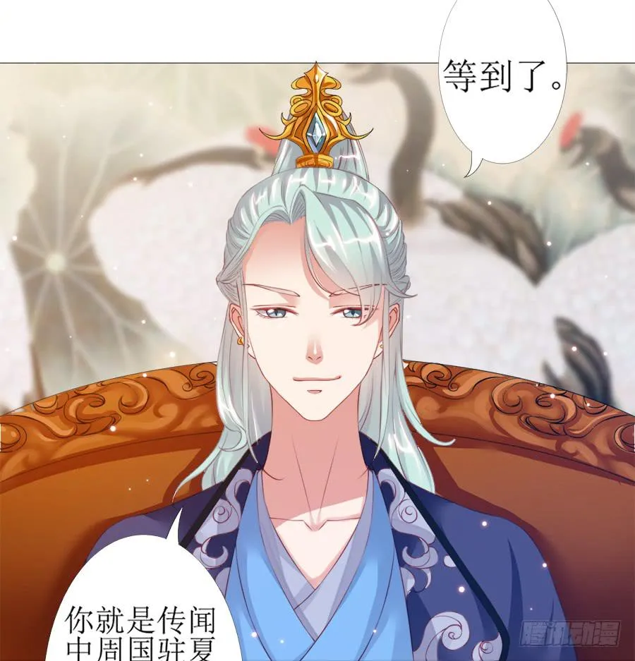 犀利也是一种优点 第33页