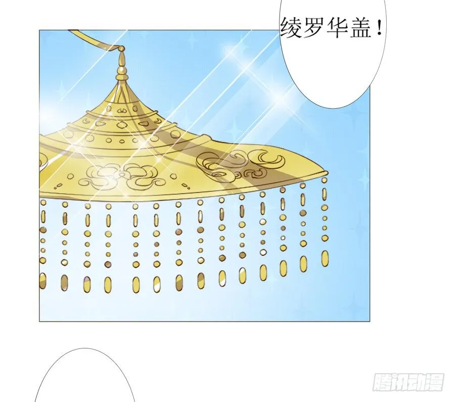 营业友情不可信 第6页