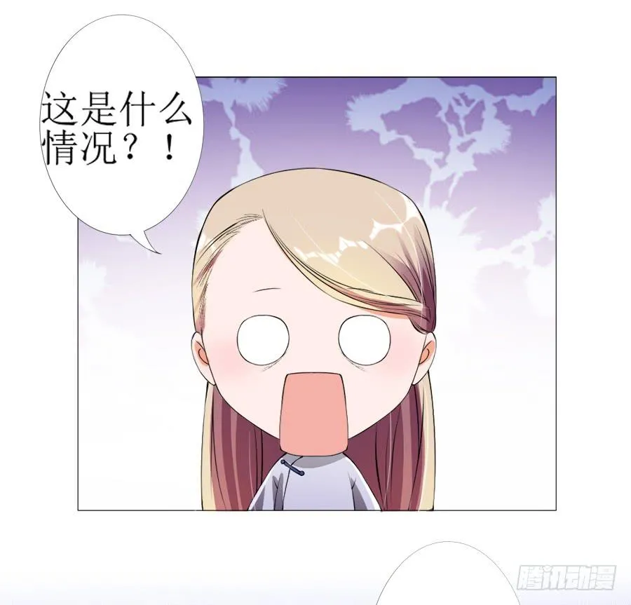 营业友情不可信 第14页