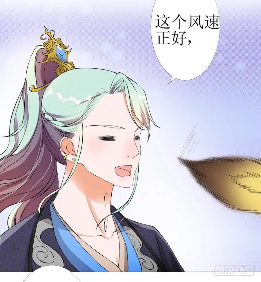 营业友情不可信 第15页