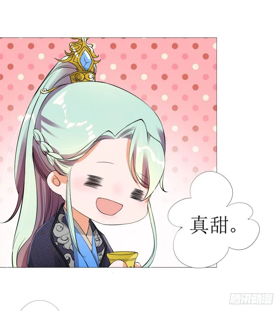 营业友情不可信 第23页