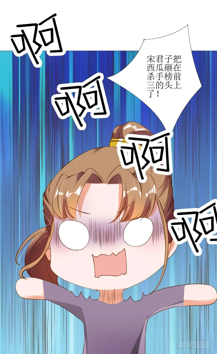 营业友情不可信 第39页
