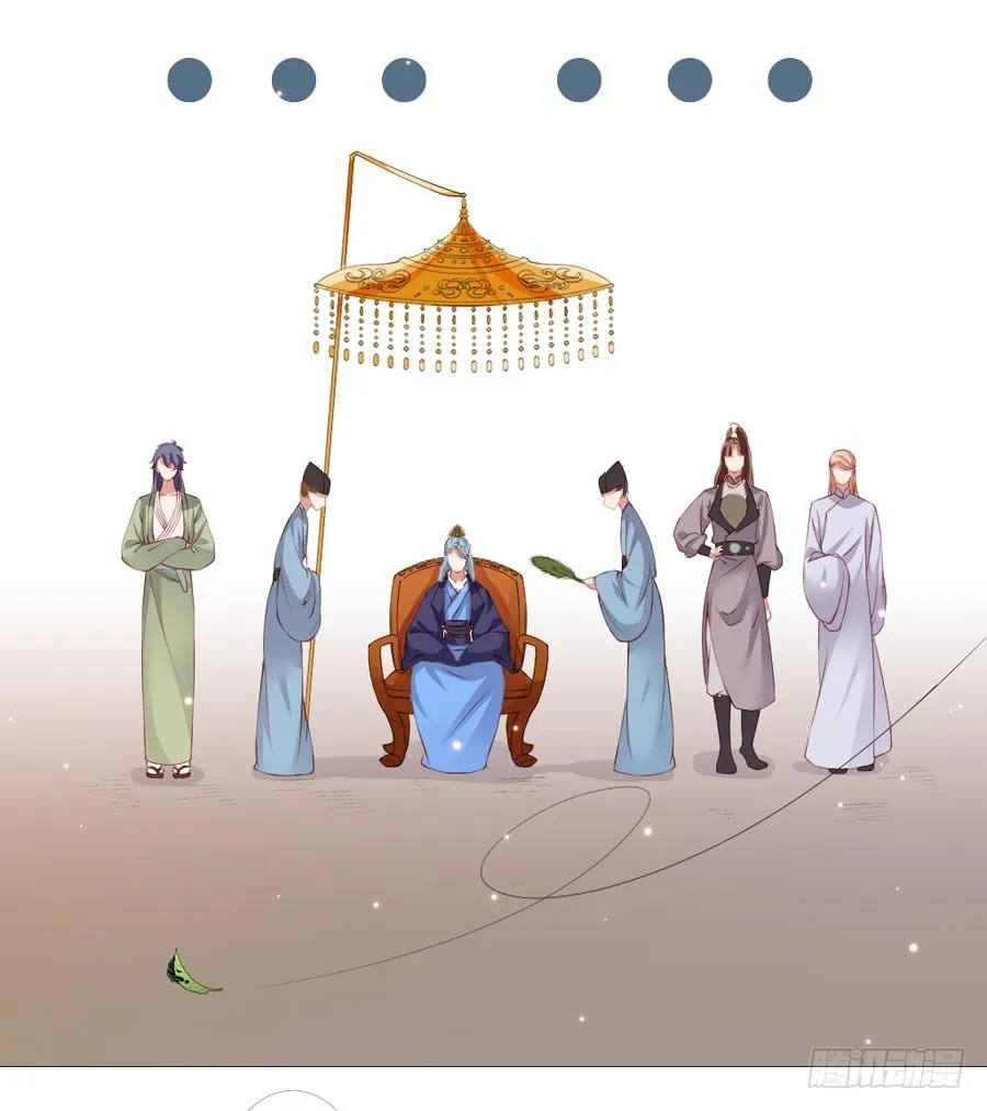 多一个刺客？ 第13页