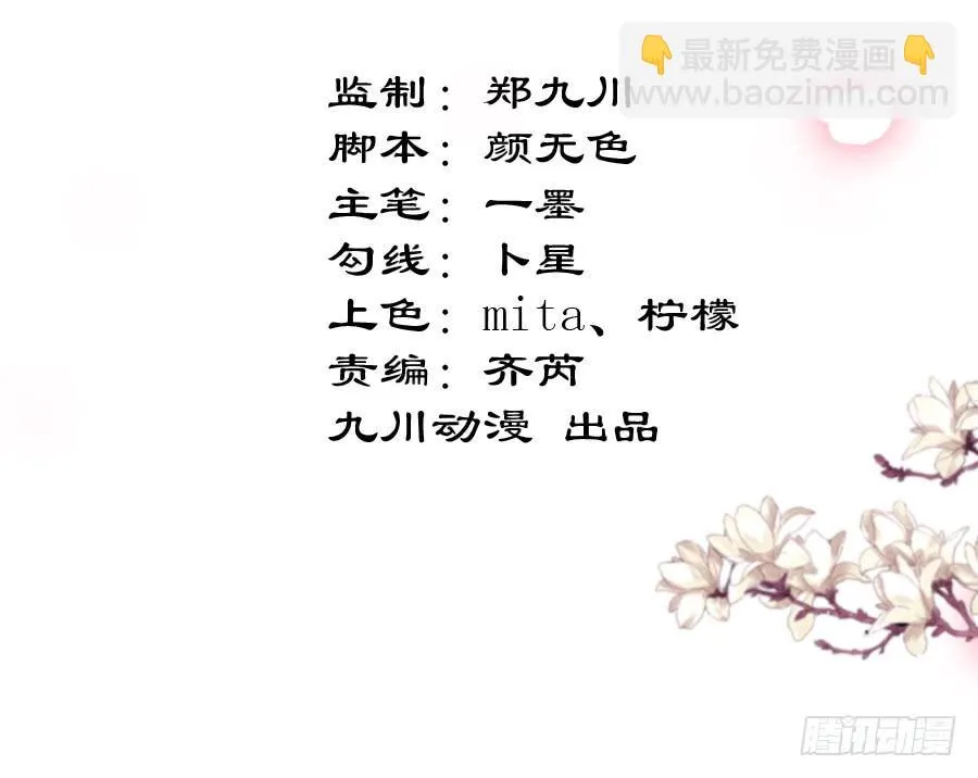 盗贼的毒门秘技——转圈圈？ 第3页