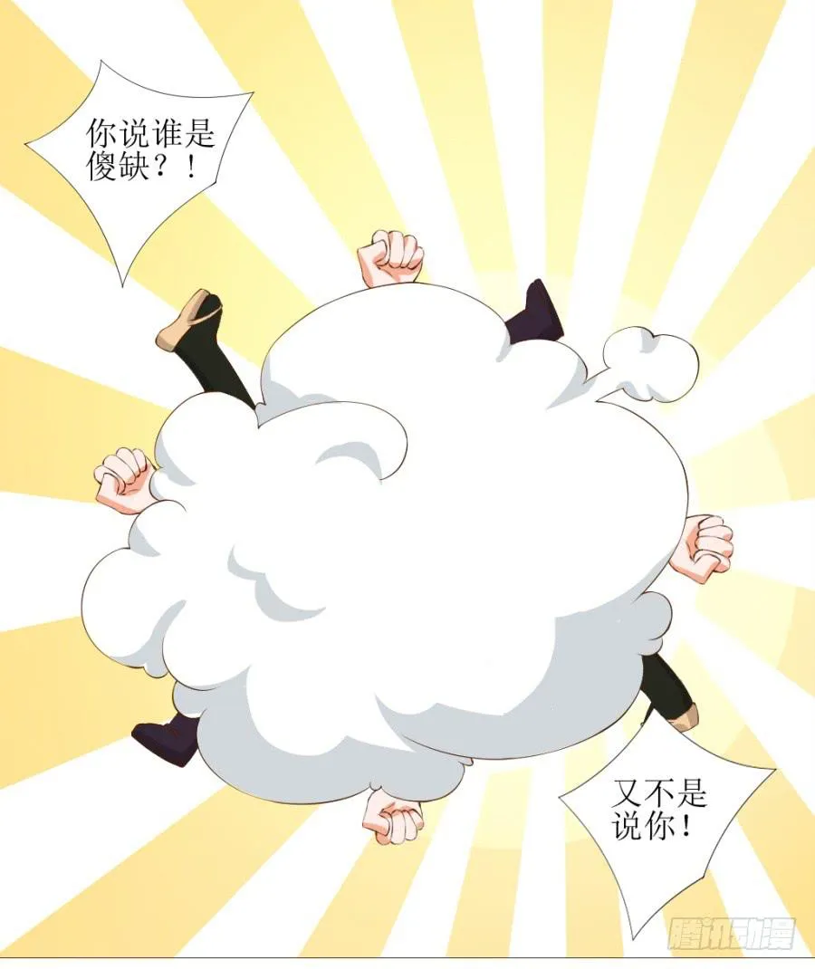 盗贼的毒门秘技——转圈圈？ 第4页