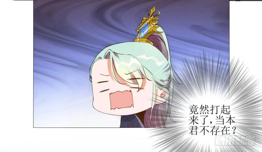 盗贼的毒门秘技——转圈圈？ 第7页