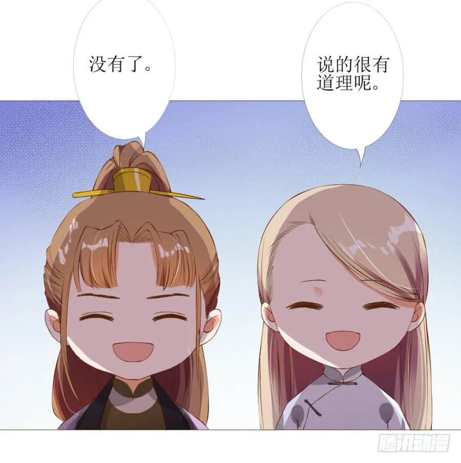 盗贼的毒门秘技——转圈圈？ 第18页