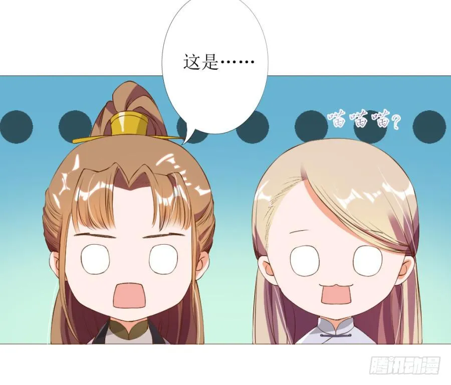 盗贼的毒门秘技——转圈圈？ 第30页