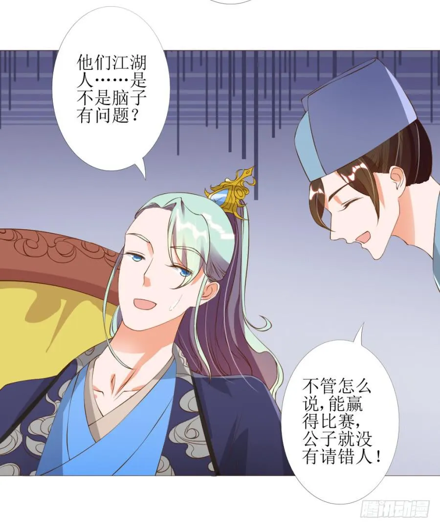 盗贼的毒门秘技——转圈圈？ 第33页