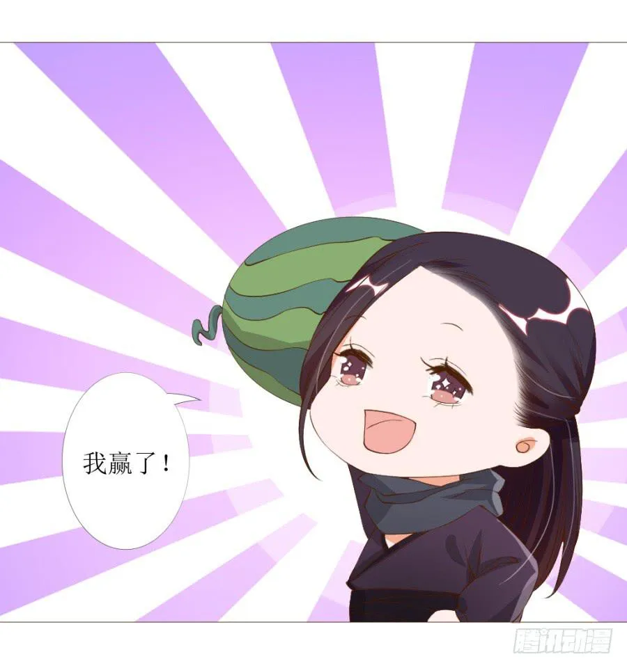 盗贼的毒门秘技——转圈圈？ 第34页