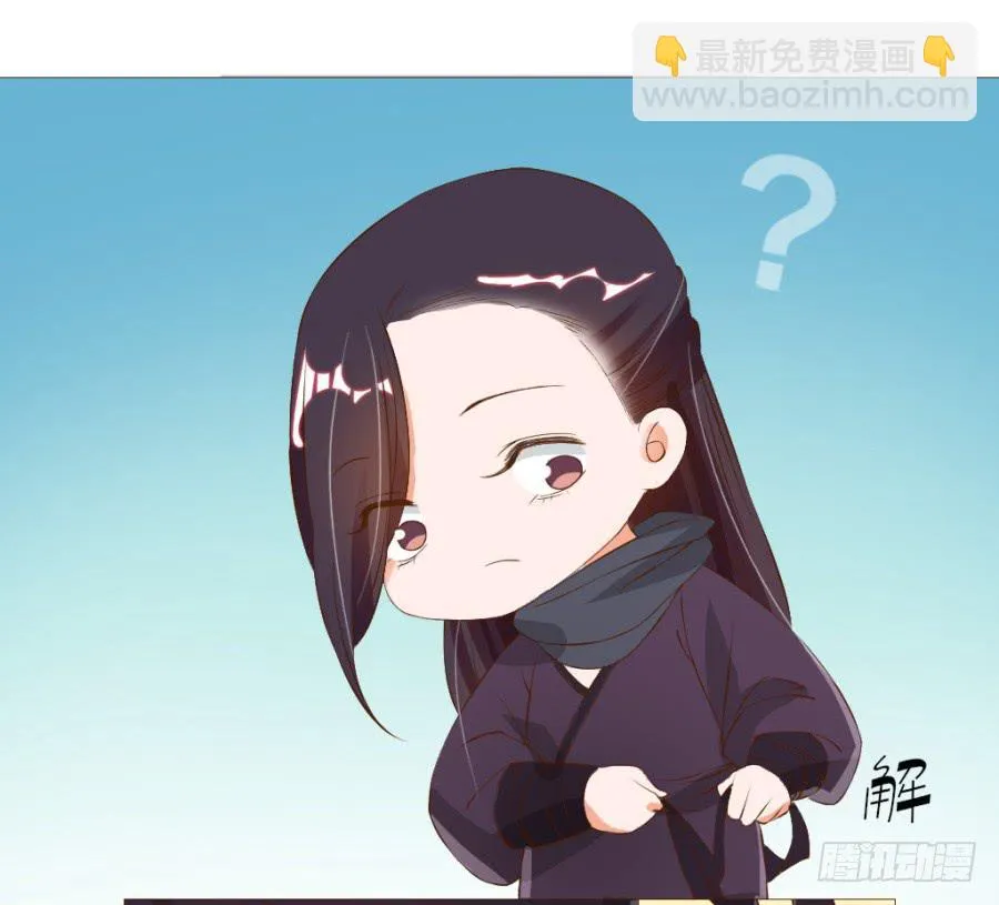 盗贼的毒门秘技——转圈圈？ 第36页