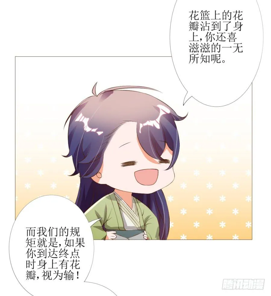 盗贼的毒门秘技——转圈圈？ 第39页