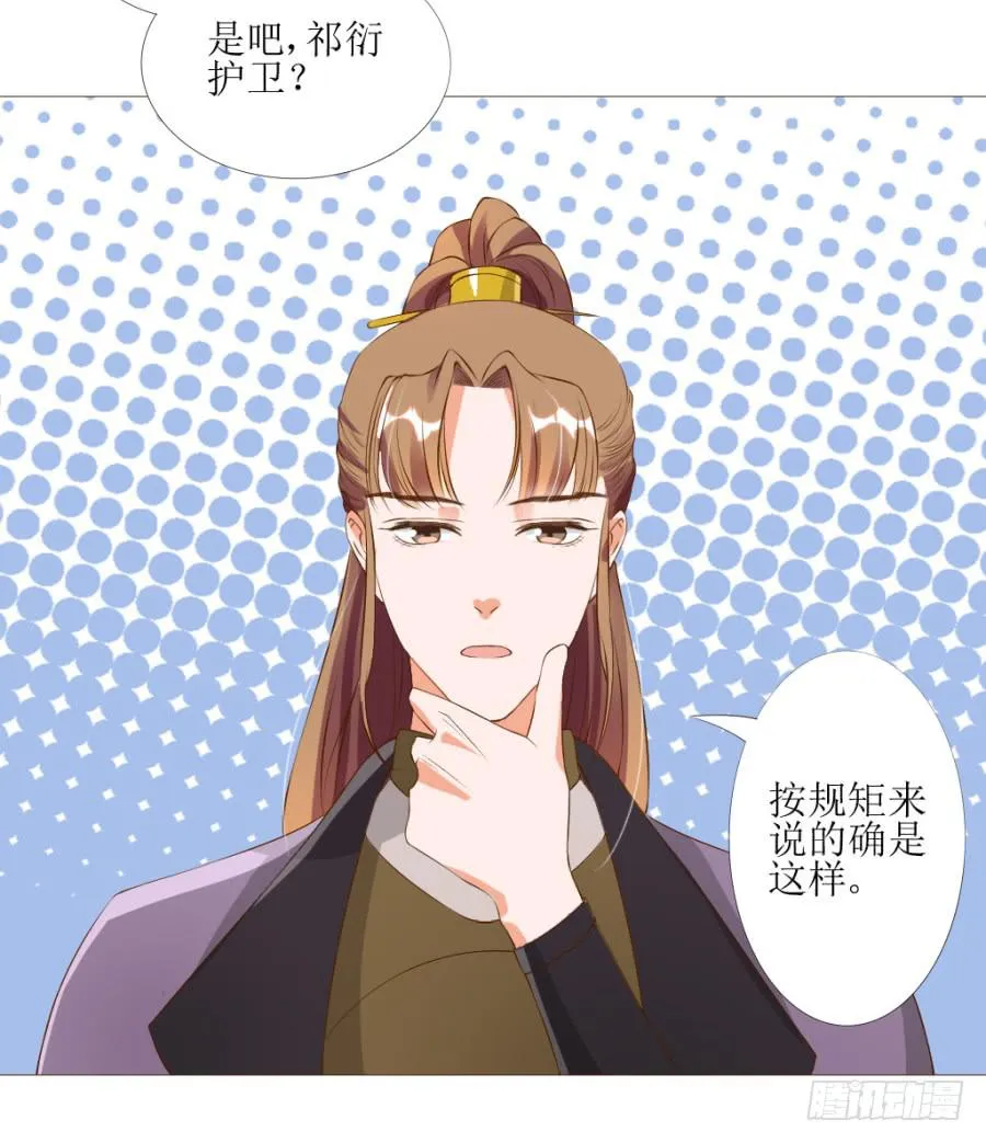 盗贼的毒门秘技——转圈圈？ 第40页