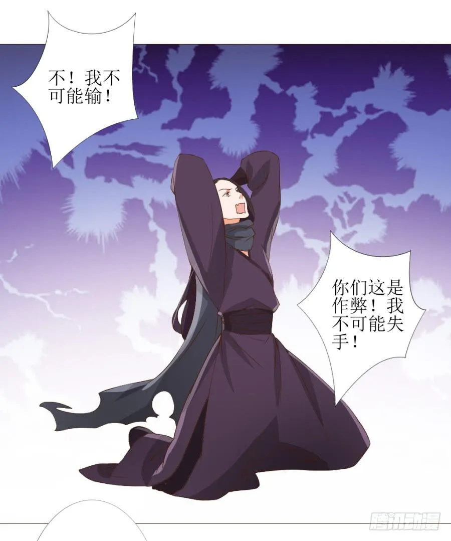 盗贼的毒门秘技——转圈圈？ 第41页