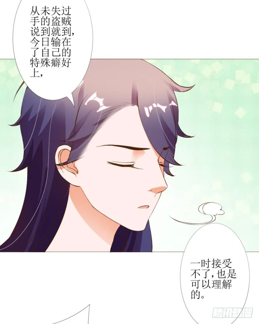 盗贼的毒门秘技——转圈圈？ 第42页